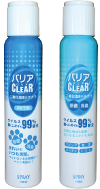 エアゾルタイプ